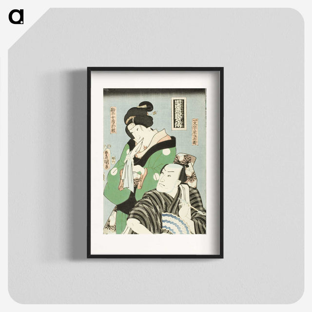 2-77_Utagawa-Kunisada_blk