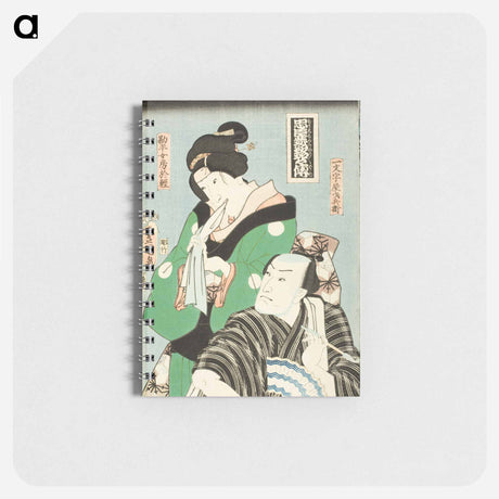 アートメモ帳-Actors in Roles of Okaru and Ichimonjiya Saibei from Chūshingura
 - 歌川 国貞 Memo.