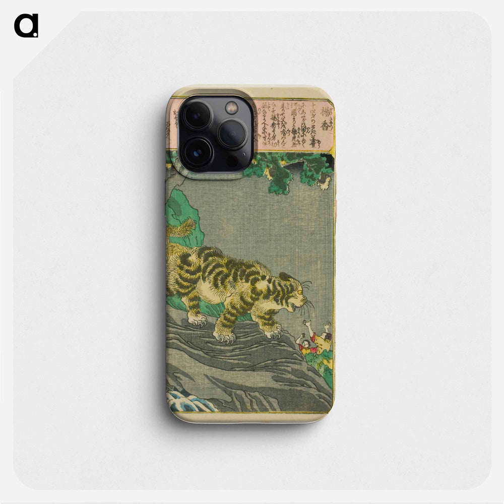 Yang Xiang (Yo Kyo) - 歌川 国芳 Phone Case.
