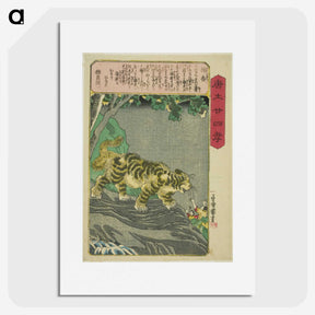 2-77_Utagawa-Kuniyoshi_picture
