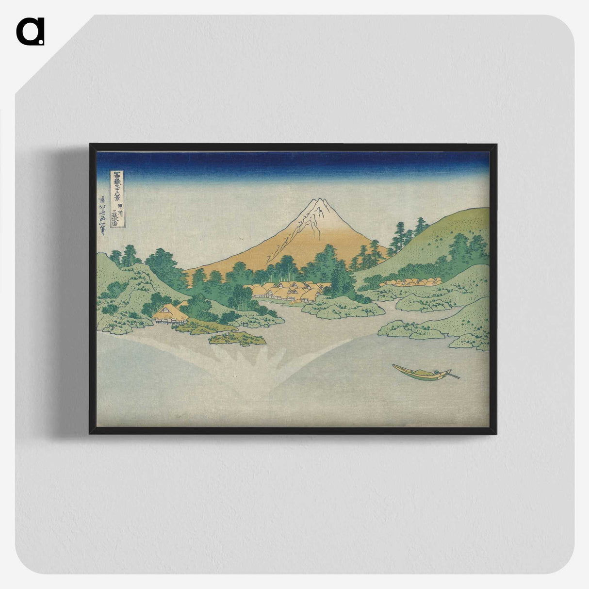 2-78_Katsushika-Hokusai_blk-crop