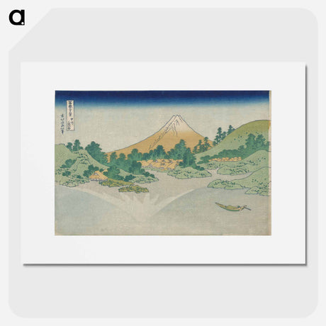 アートポスター-Reflection in Lake Misaka, Kai Province - 葛飾 北斎 Poster.