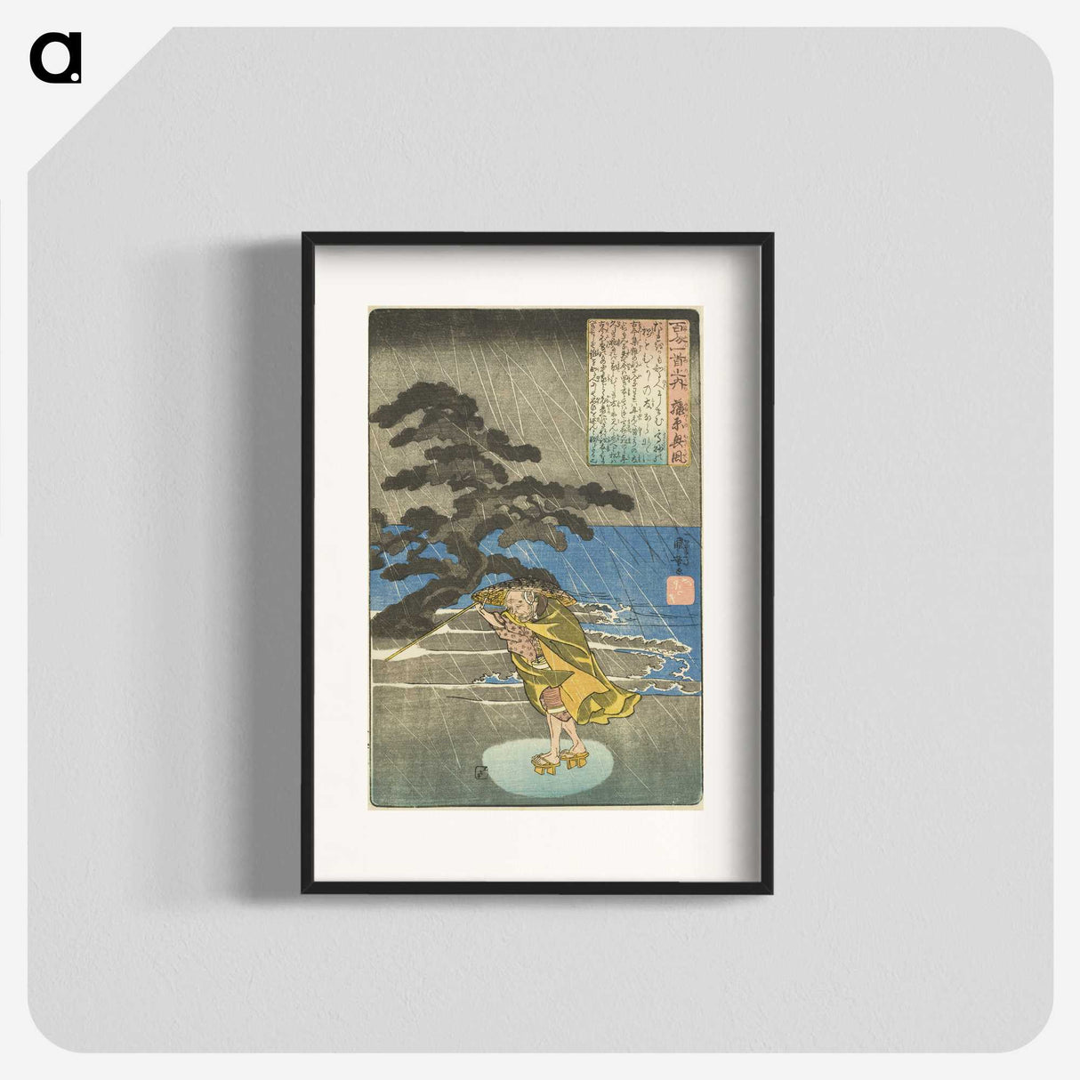 2-78_Utagawa-Kuniyoshi_blk