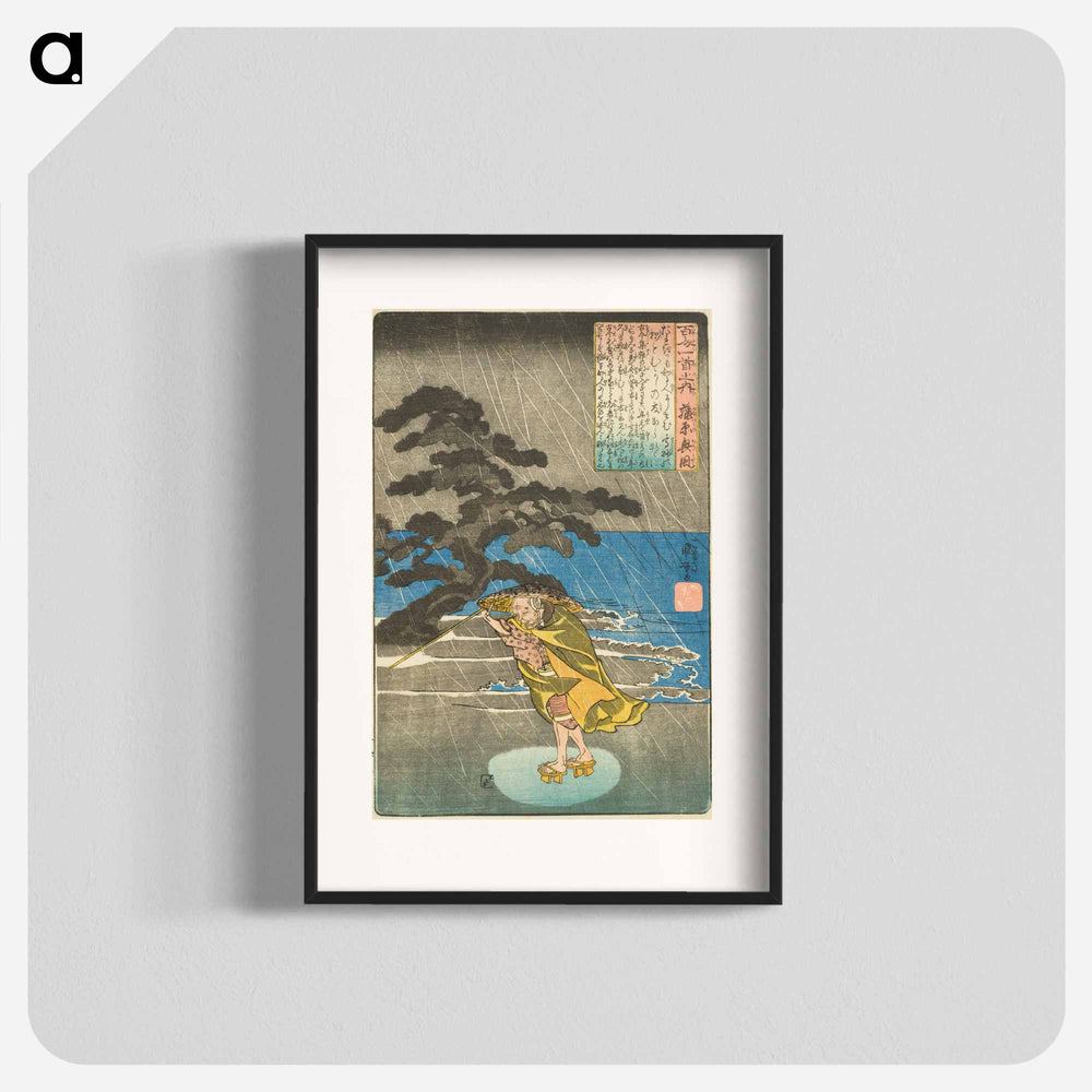 The Poet Fujiwara no Okikaze - 歌川 国芳 Poster.