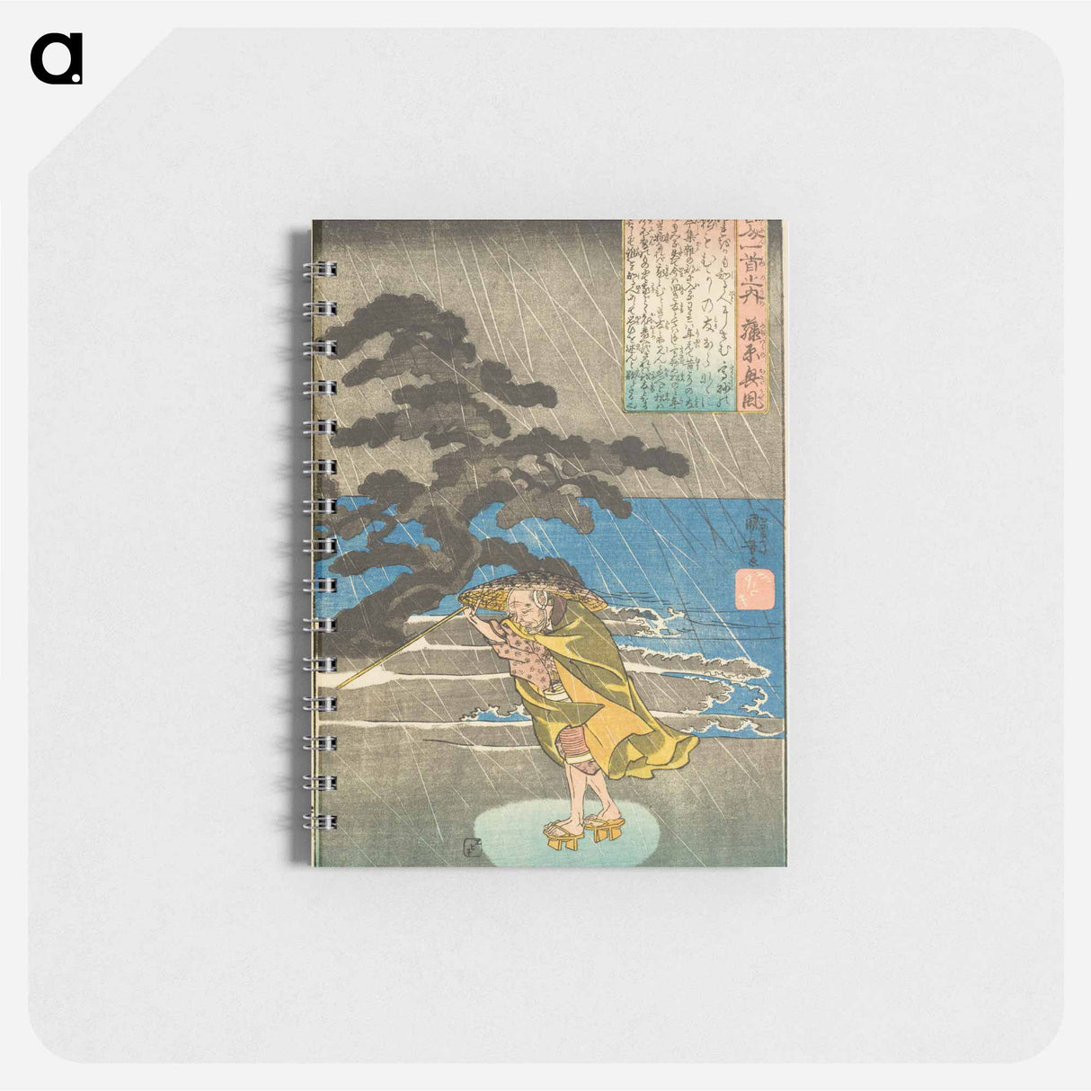 The Poet Fujiwara no Okikaze - 歌川 国芳 Memo.