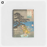 The Poet Fujiwara no Okikaze - 歌川 国芳 Memo.