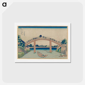 アートポストカード-Under Mannen Bridge at Fukagawa - 葛飾 北斎 Postcard.