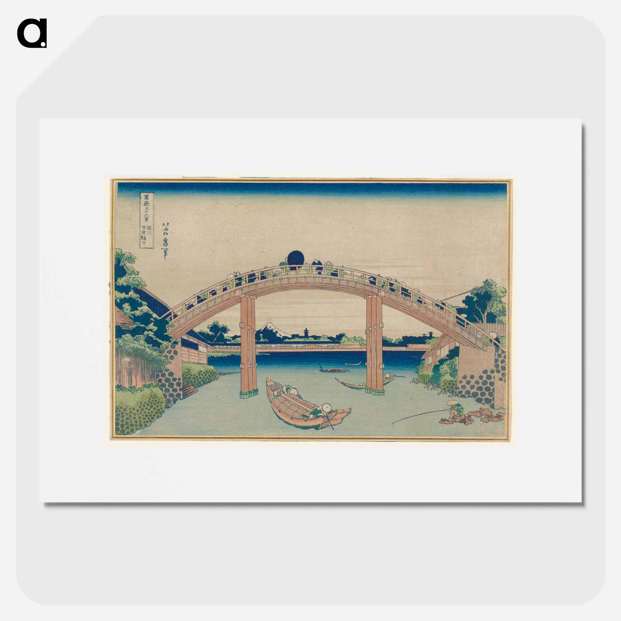 Under Mannen Bridge at Fukagawa - Katsushika Hokusai Poster.