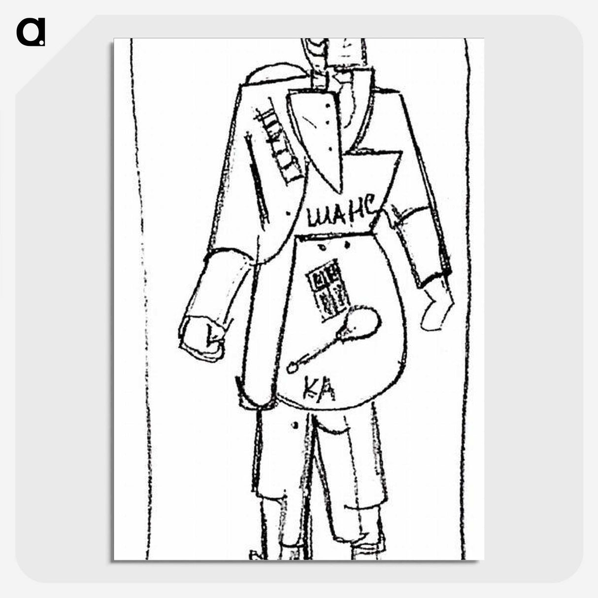 2-79_Kazimir-Malevich_picture-crop