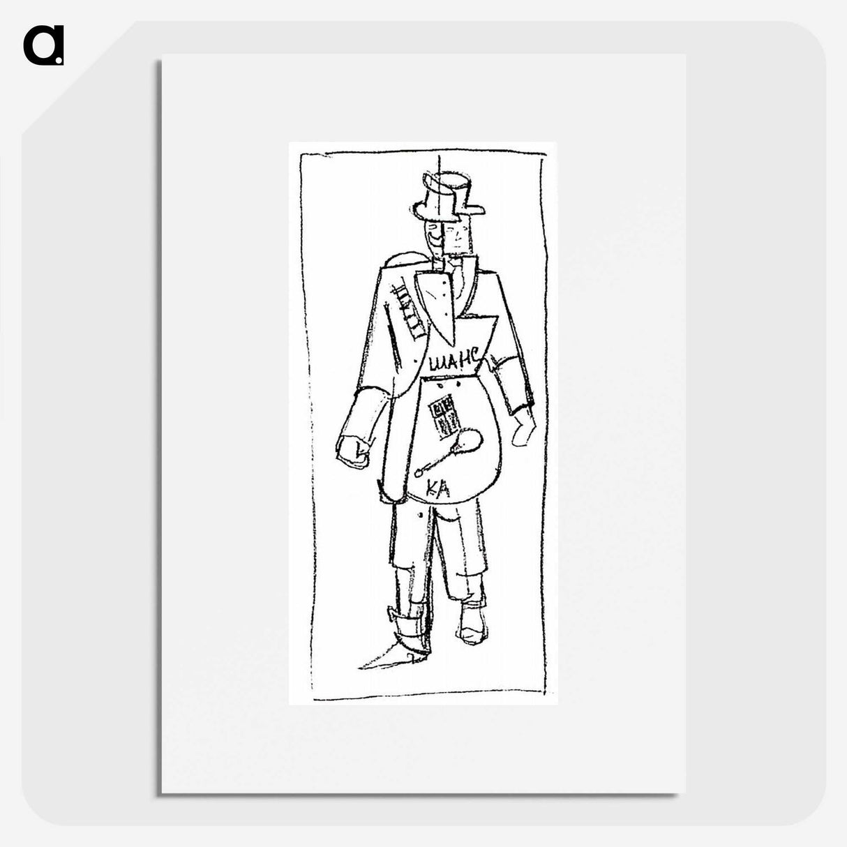 2-79_Kazimir-Malevich_picture