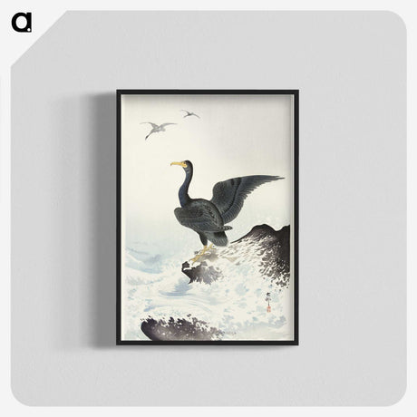 2-79_Ohara-Koson_blk-crop