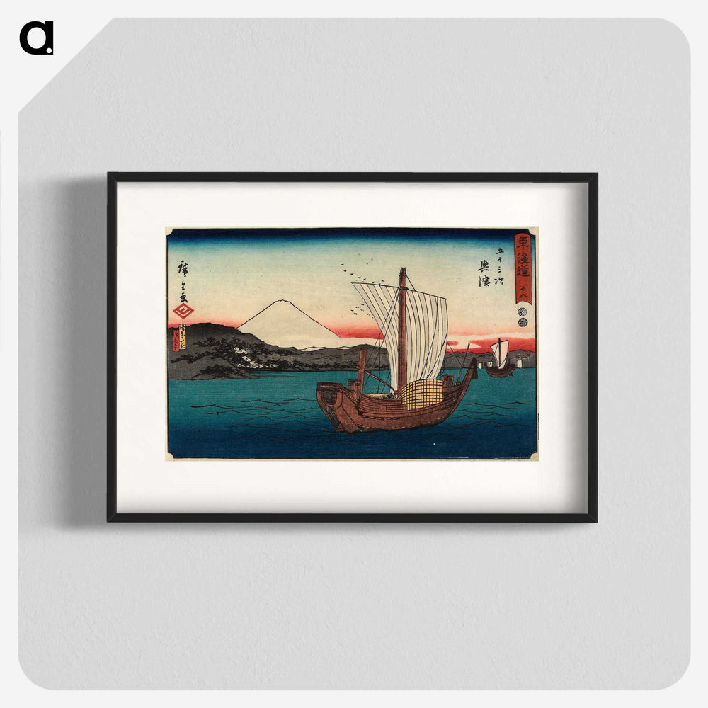 2-79_Utagawa-Hiroshige_blk