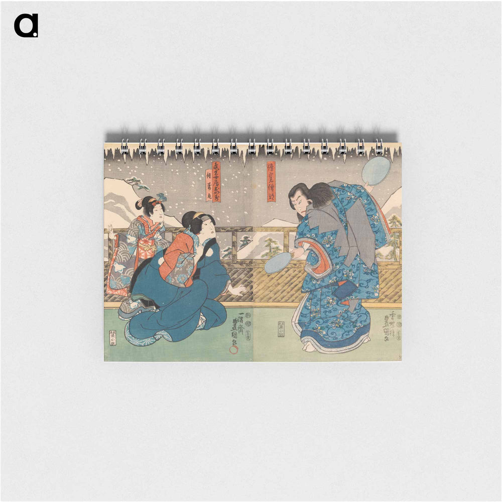 アートメモ帳-Actors Sawamura Sojuro and Onoe Baiko in the Play Hime Komatsu
 - 歌川 国貞 Memo.