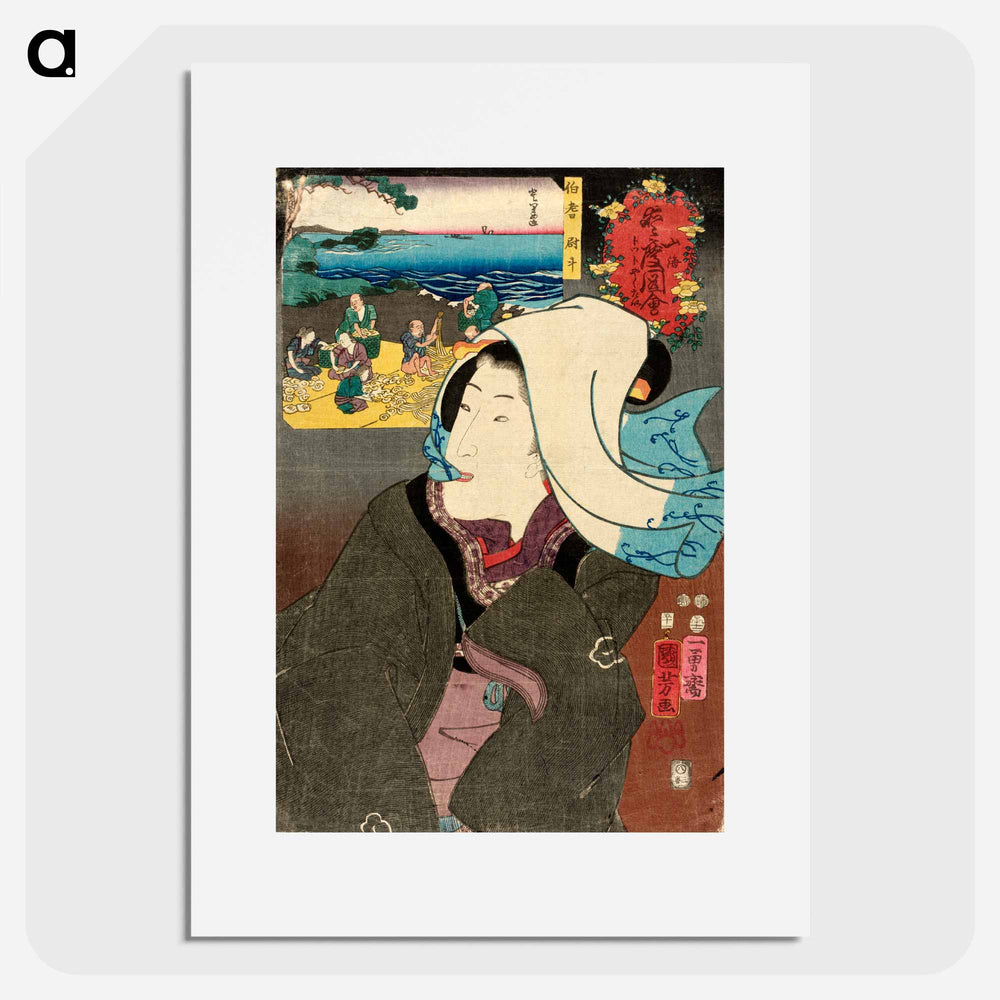 Dried Abalone from Hōki - 歌川 国芳 Poster.