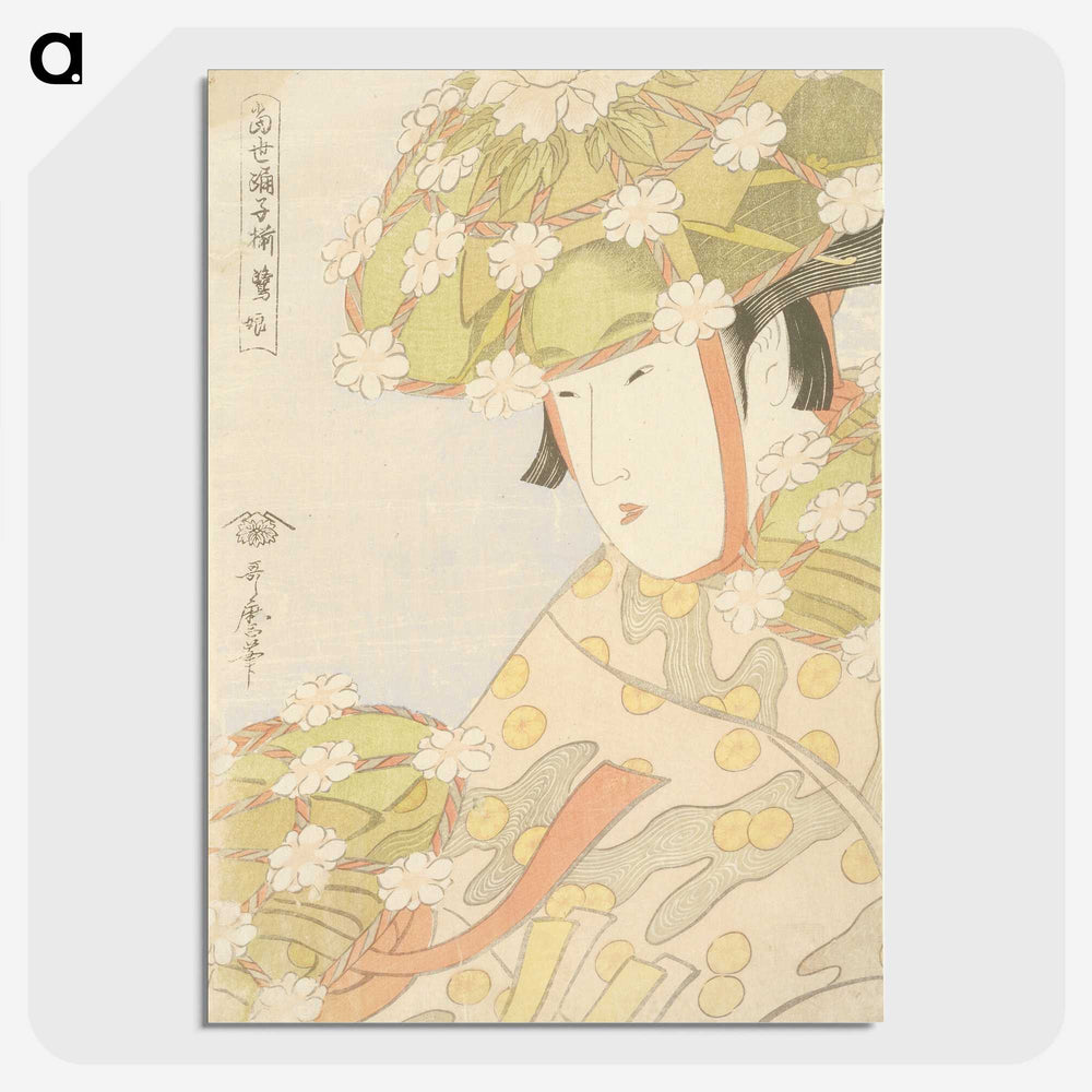 2-7_Kitagawa-Utamaro_picture-crop
