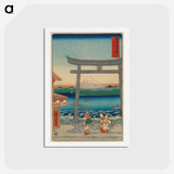 アートポストカード-Entrance to Enoshima in Sagami Province
 - 歌川 広重 Postcard.