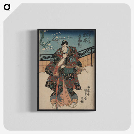 2-7_Utagawa-Kunisada_blk-crop