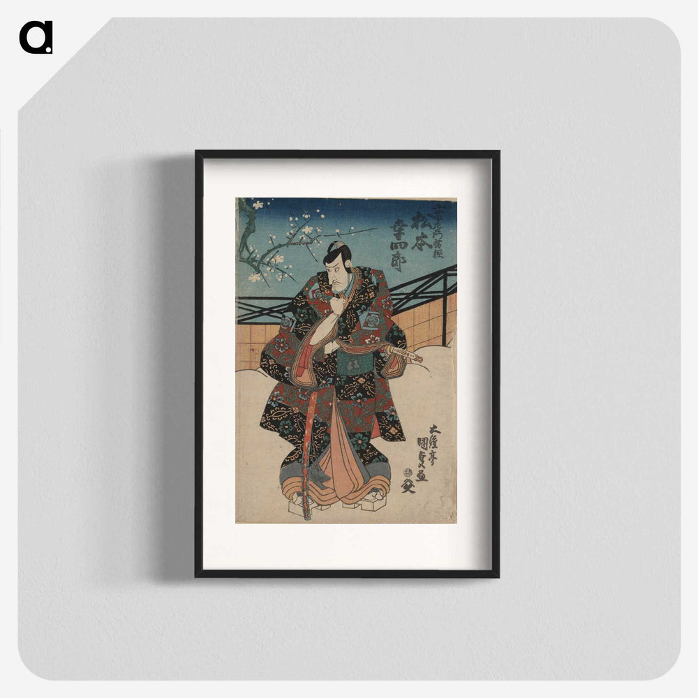 2-7_Utagawa-Kunisada_blk