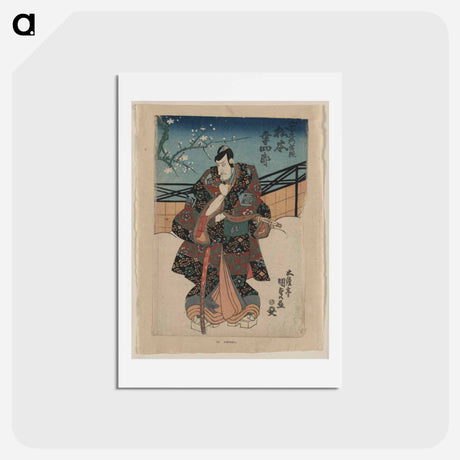 アートポストカード-Godaime Matsumoto Kōshirō no Kudō Saemon no Suke
 - 歌川 国貞 Postcard.