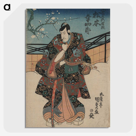 2-7_Utagawa-Kunisada_picture-crop