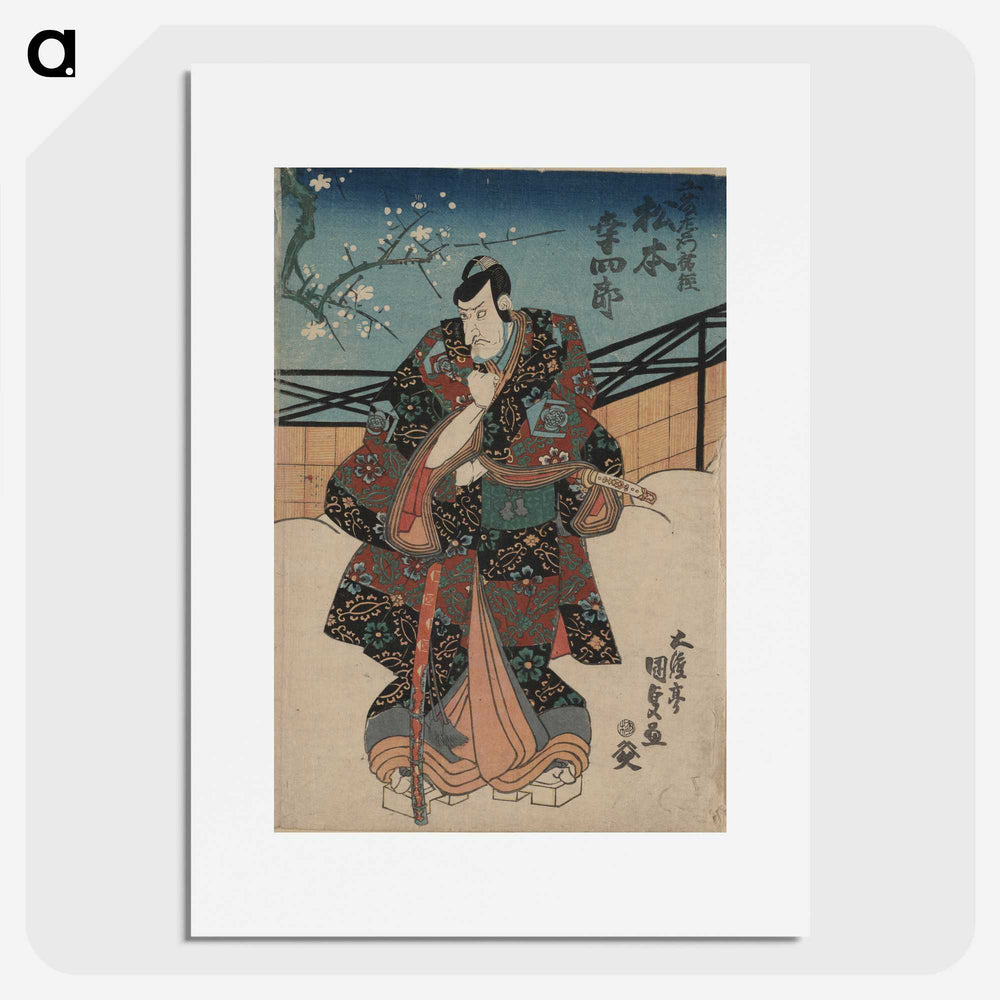 2-7_Utagawa-Kunisada_picture