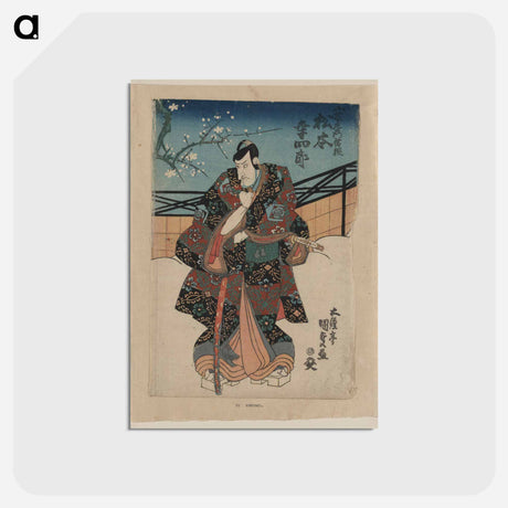 アートポストカード-Godaime Matsumoto Kōshirō no Kudō Saemon no Suke
 - 歌川 国貞 Postcard.