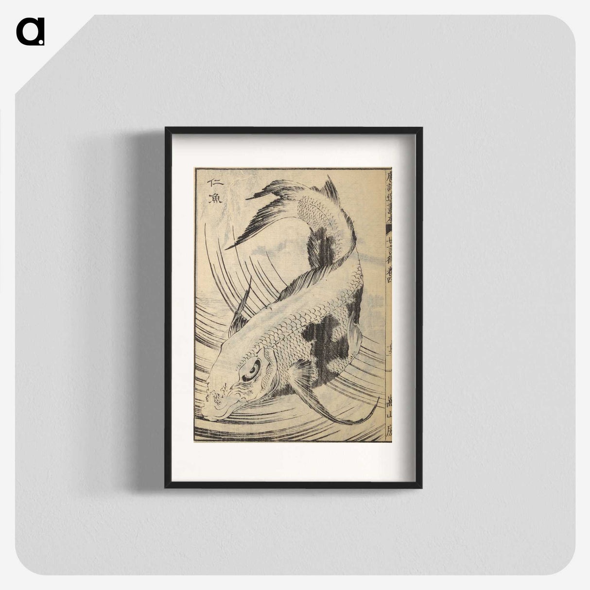 2-80_Katsushika-Hokusai_blk
