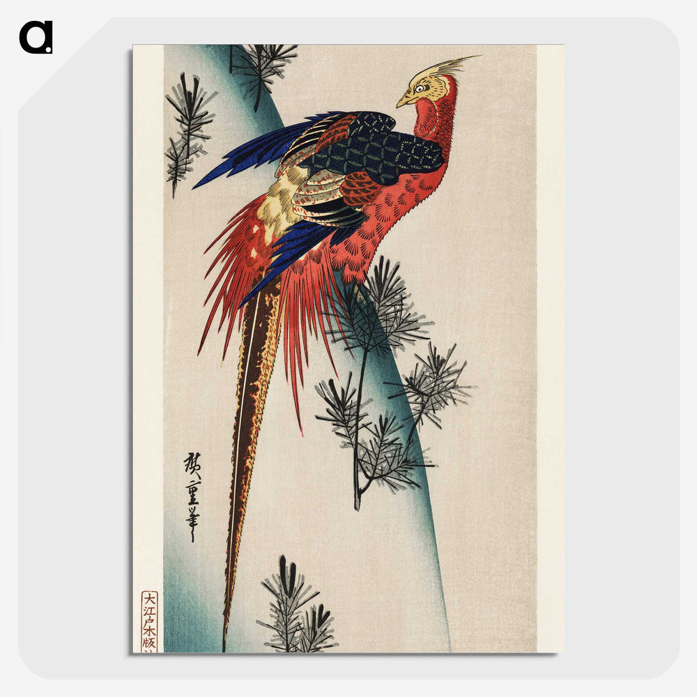 2-80_Utagawa-Hiroshige_picture-crop