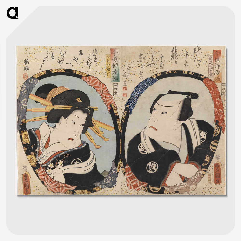 2-80_Utagawa-Kunisada_picture-crop