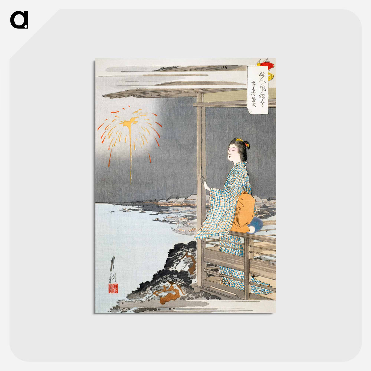 アートポストカード-Woman Watching Fireworks: Pictures of Women’s Manners and Customs
 - イェール大学アートギャラリー Postcard.