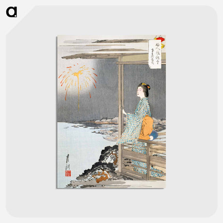 アートポストカード-Woman Watching Fireworks: Pictures of Women’s Manners and Customs
 - イェール大学アートギャラリー Postcard.