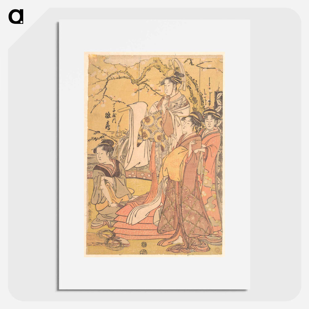 The Oiran Hinazuru of Chojiya Standing upon a Pile of Futon - 喜多川 歌麿 Poster.