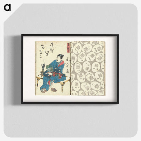 2-81_Utagawa-Kunisada_blk