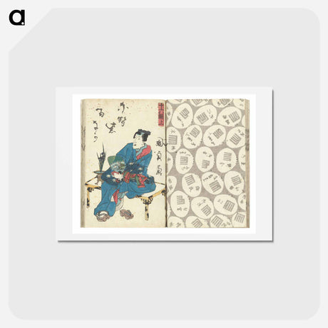 アートポストカード-A Fraudulent Murasaki’s Rustic Genji
 - 歌川 国貞 Postcard.