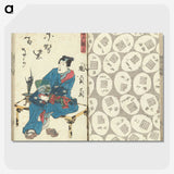 2-81_Utagawa-Kunisada_picture-crop