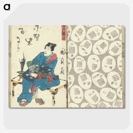 2-81_Utagawa-Kunisada_picture-crop