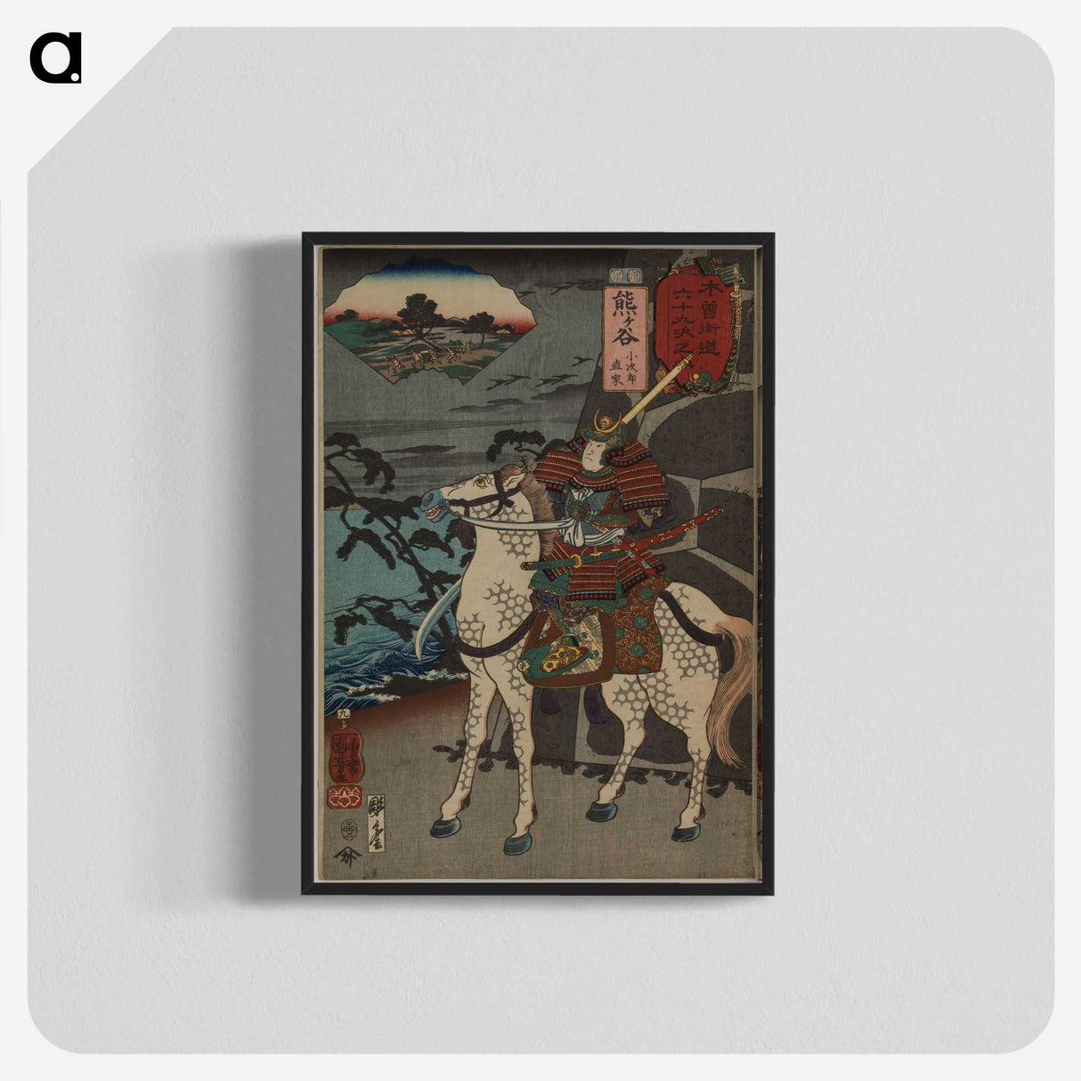 2-81_Utagawa-Kuniyoshi_blk-crop