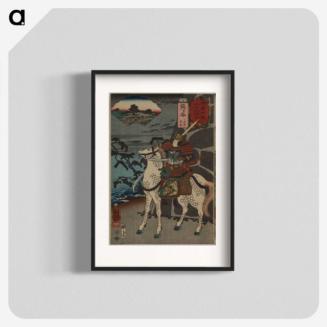 2-81_Utagawa-Kuniyoshi_blk