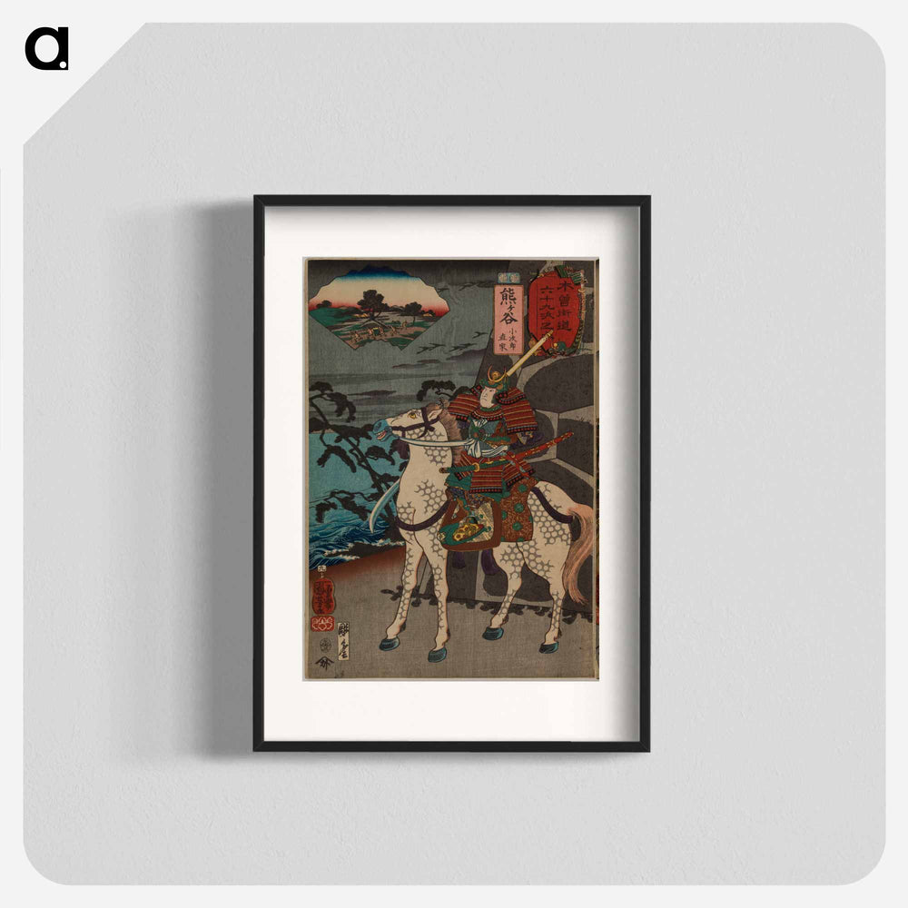 Kumagaya: Kojirō Naoie - 歌川 国芳 Poster.