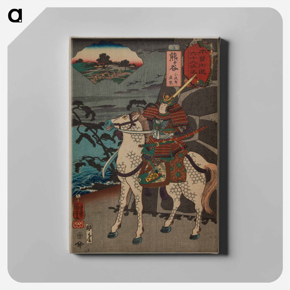 Kumagaya: Kojirō Naoie - 歌川 国芳 Canvas.