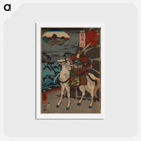 アートポストカード-Kumagaya: Kojirō Naoie - 歌川 国芳 Postcard.