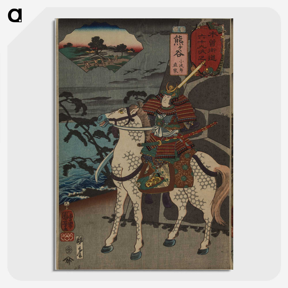 2-81_Utagawa-Kuniyoshi_picture-crop