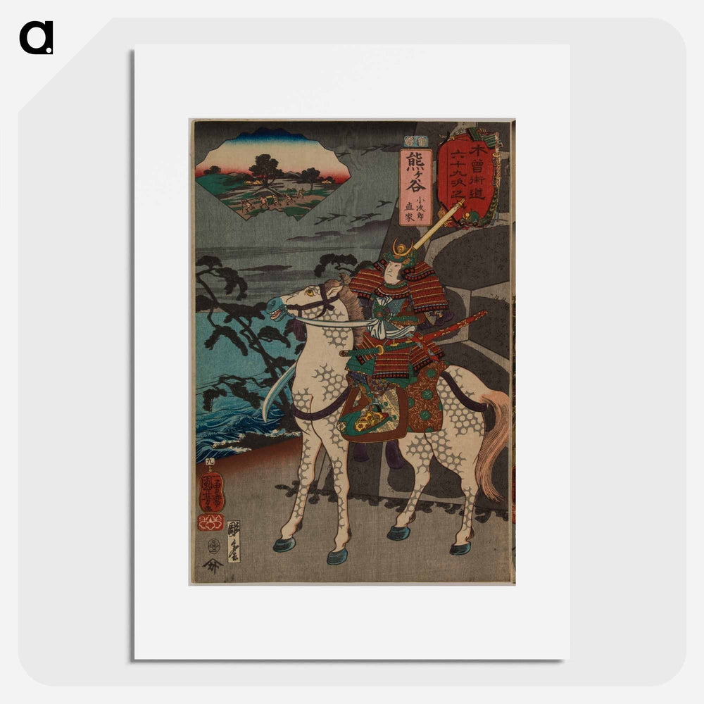 Kumagaya: Kojirō Naoie - 歌川 国芳 Poster.