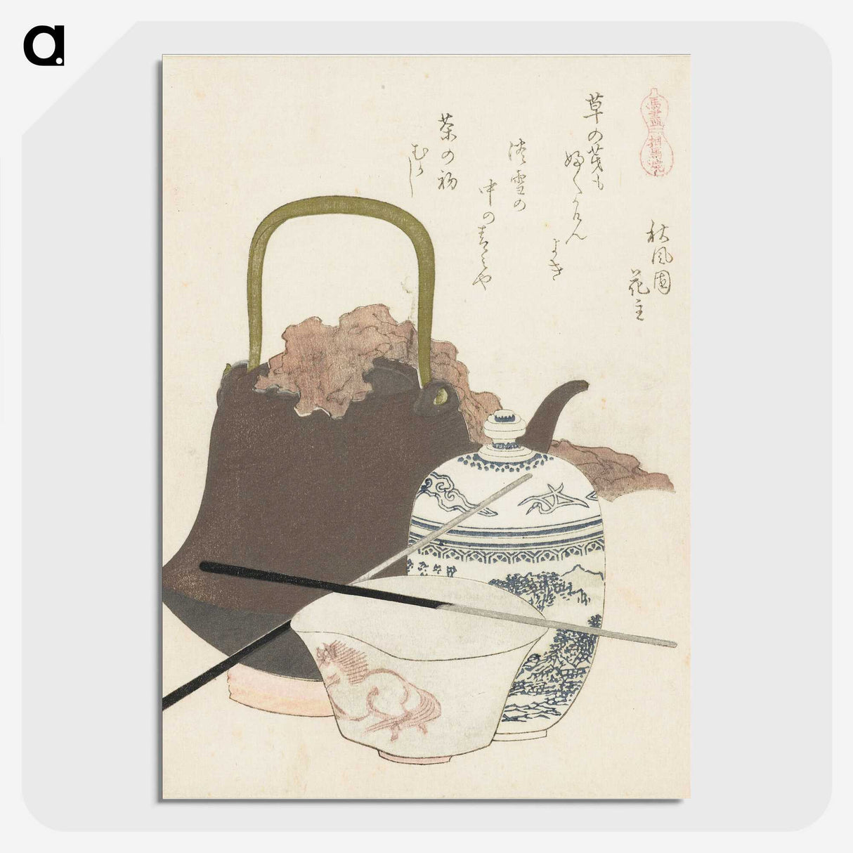 2-82_Katsushika-Hokusai_picture-crop
