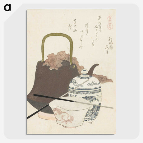 2-82_Katsushika-Hokusai_picture-crop
