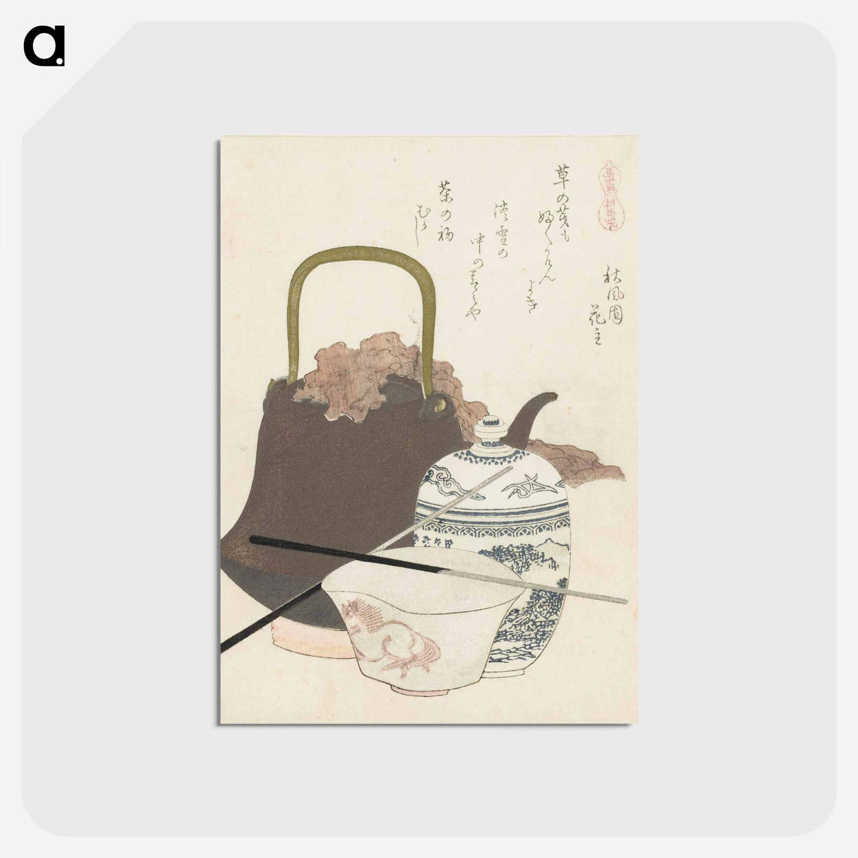 アートポストカード-A comparison of Genroku poems and shells - 葛飾 北斎 Postcard.