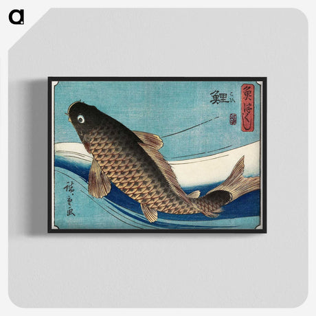 2-82_Utagawa-Hiroshige_blk-crop