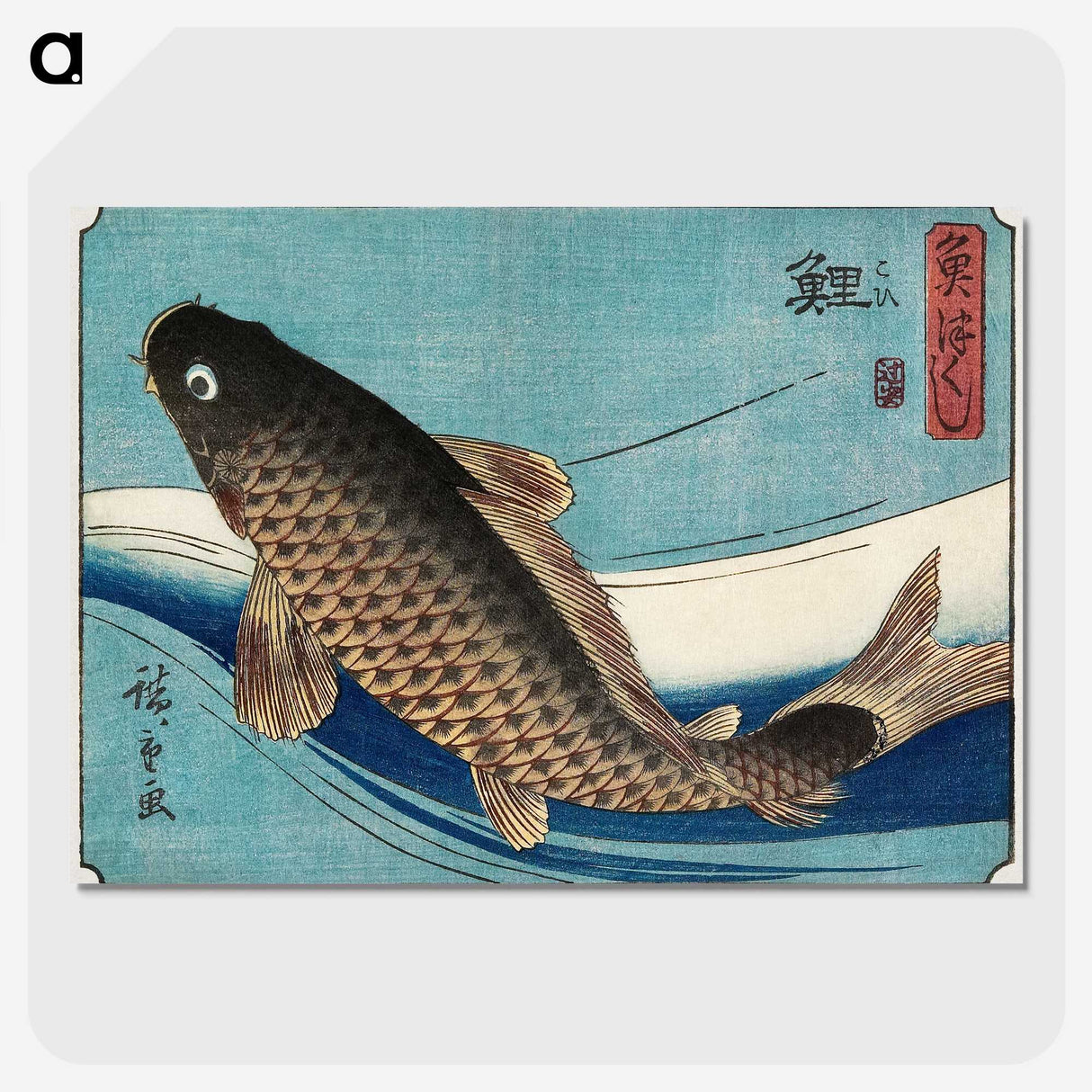 2-82_Utagawa-Hiroshige_picture-crop