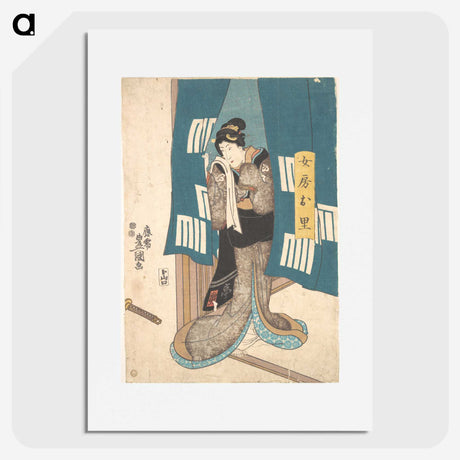 2-82_Utagawa-Kunisada_picture