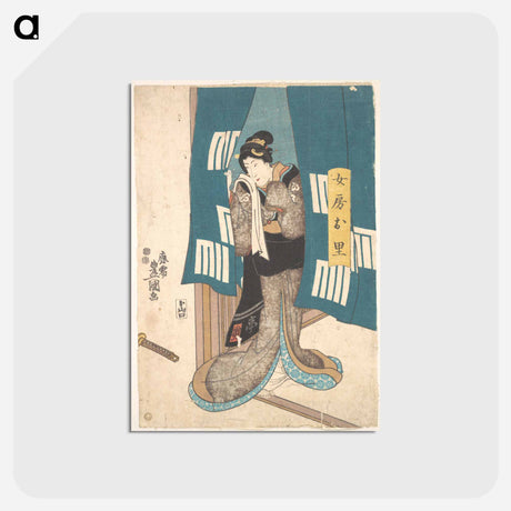 アートポストカード-Utagawa Kunisada Print
 - 歌川 国貞 Postcard.